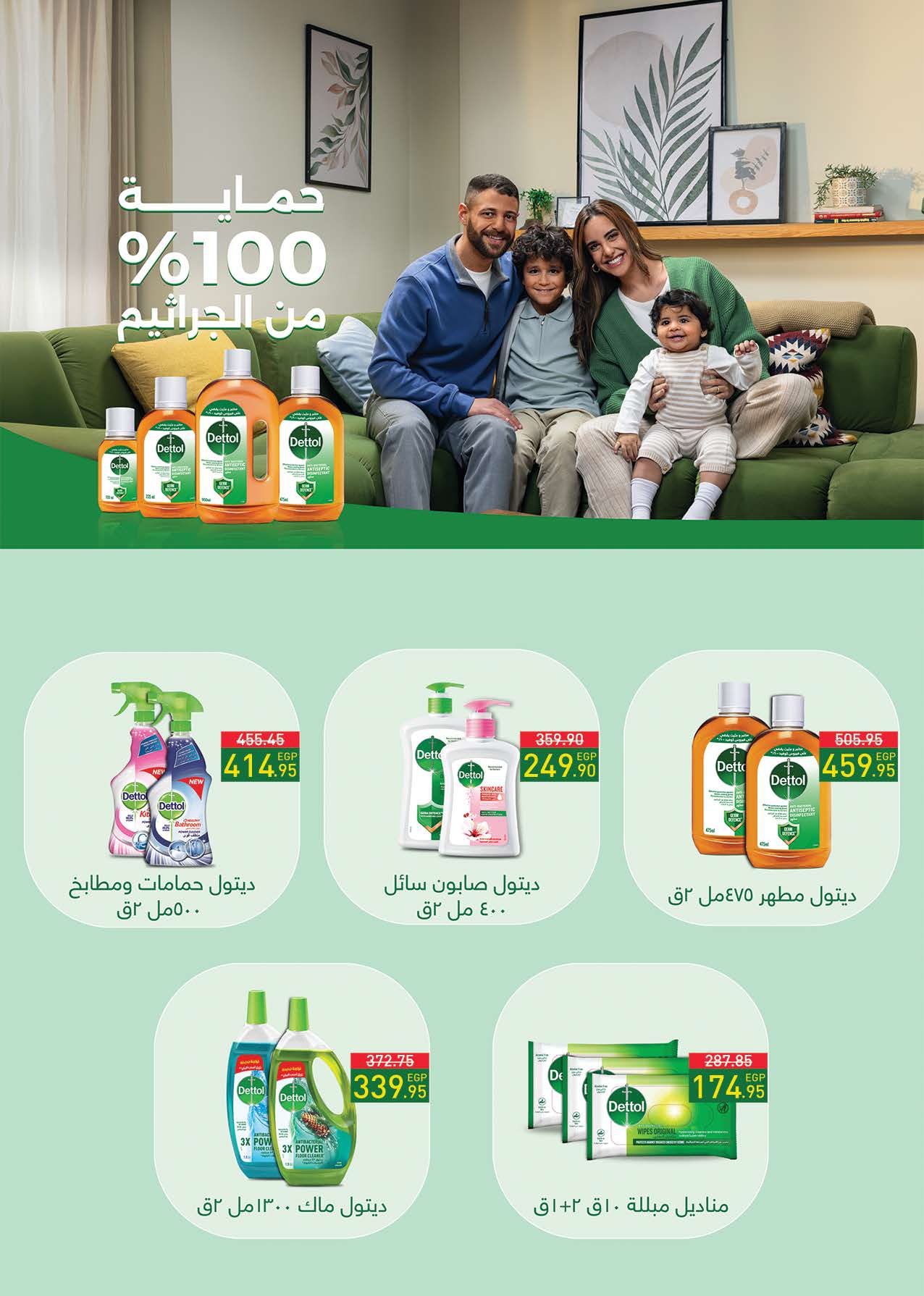 saudi offers from 8mar to 23mar 2025 عروض سعودى من 8 مارس حتى 23 مارس 2025 صفحة رقم 45